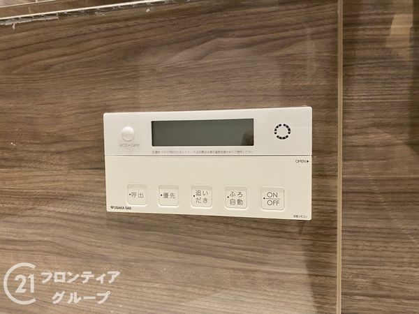 パラドール烏丸御所南グランデ　中古マンション
