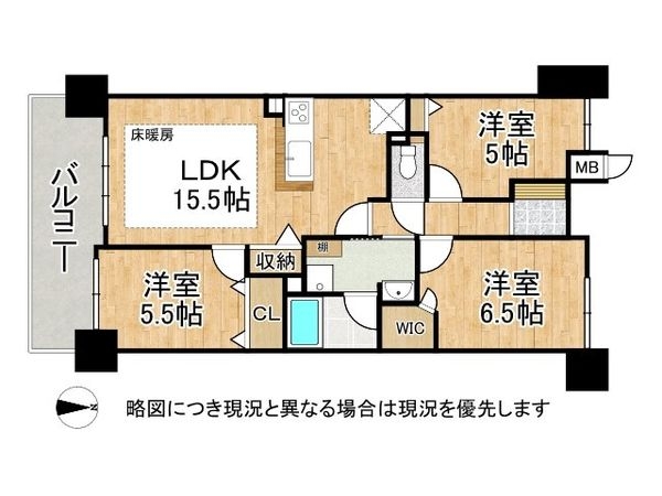 パデシオン桃山　中古マンション