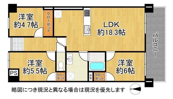 ルミエール桂川　中古マンション