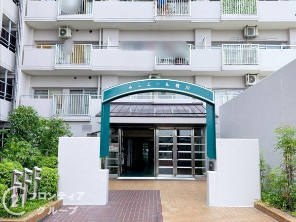 ルミエール桂川　中古マンション