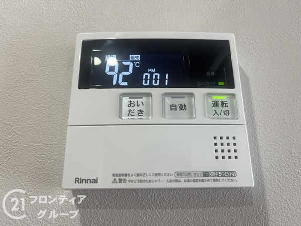 ルミエール桂川　中古マンション