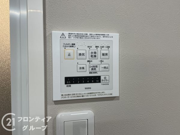 ルミエール桂川　中古マンション