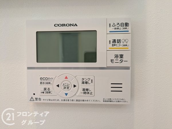 大津市一里山６丁目　新築一戸建て　３号棟