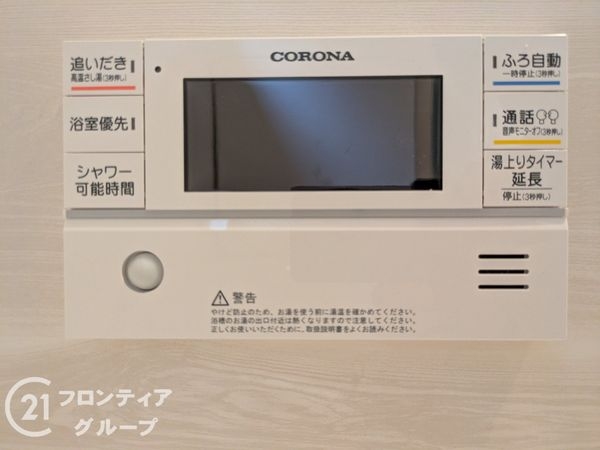 大津市一里山６丁目　新築一戸建て　３号棟