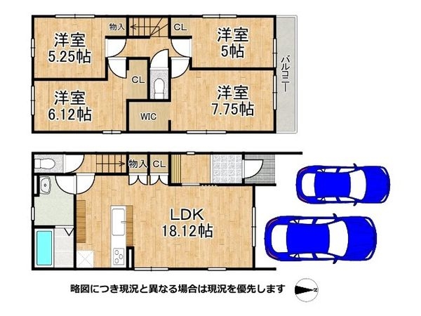 宇治市五ケ庄一里塚　新築一戸建て　１期　全１区画