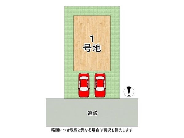宇治市五ケ庄一里塚　新築一戸建て　１期　全１区画