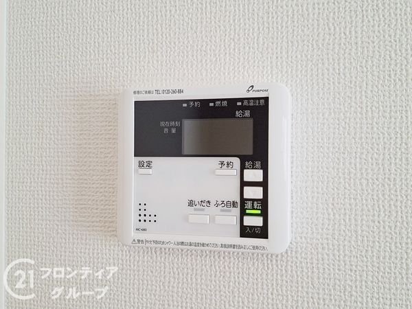 宇治市五ケ庄一里塚　新築一戸建て　１期　全１区画