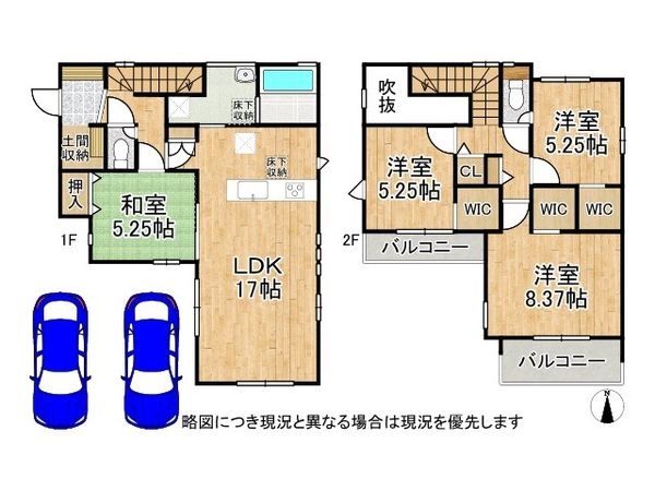 大津市雄琴５丁目　新築一戸建て　１期　全１区画