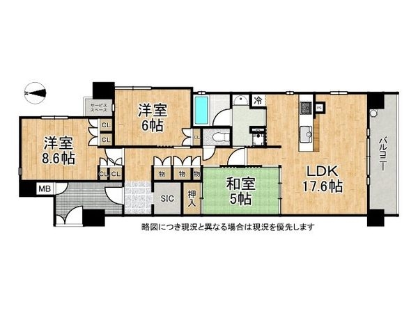 四条烏丸クロスマーク　中古マンション