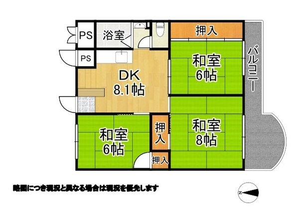 山科団地Ｄ棟　中古マンション