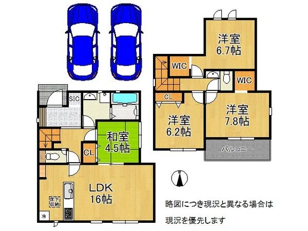 宇治市莵道池山　新築一戸建て　１期　１号棟