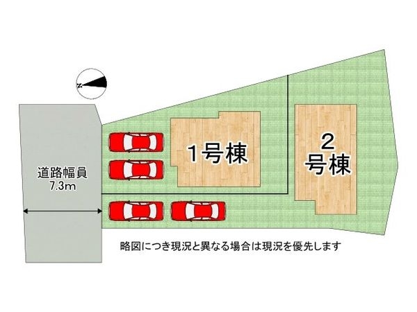 宇治市莵道池山　新築一戸建て　１期　１号棟