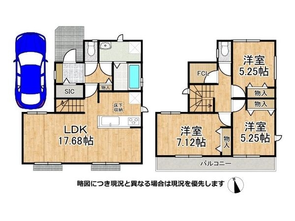 八幡市川口東扇　新築一戸建て　全１区画