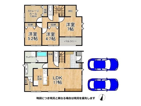 大津市大江６丁目　新築一戸建て　全１区画