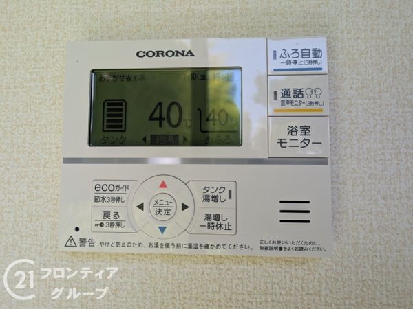 大津市大江６丁目　新築一戸建て　全１区画