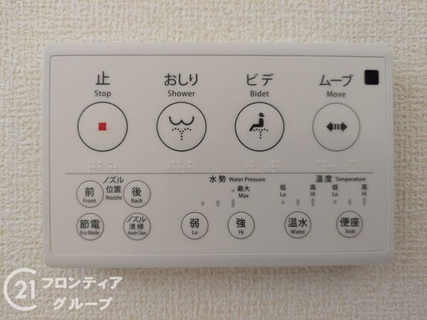 大津市大江６丁目　新築一戸建て　全１区画