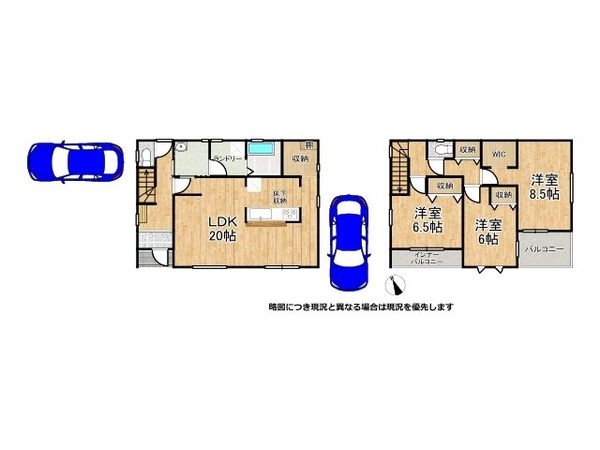 京都市伏見区淀樋爪町 新築一戸建て 2期 1号棟