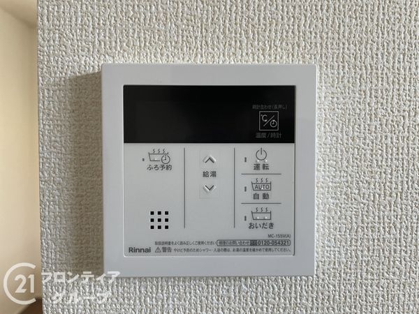 京都市伏見区淀樋爪町　新築一戸建て　２期　１号棟