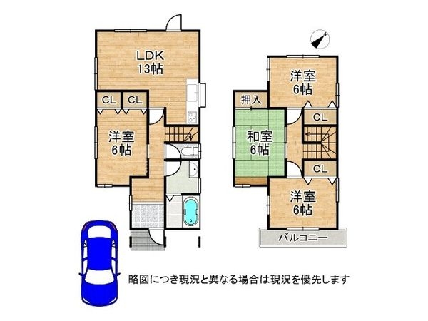 大津市堅田１丁目　中古一戸建て