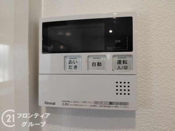 大津市堅田１丁目の中古一戸建て