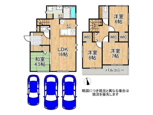 大津市下阪本２丁目　新築一戸建て　1期　1号棟