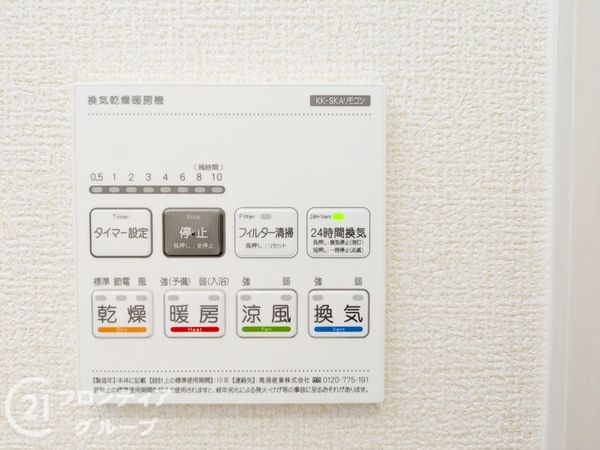 大津市際川３丁目　新築一戸建て　２期　全１区画