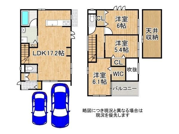 宇治市広野町中島　新築一戸建て　全１区画