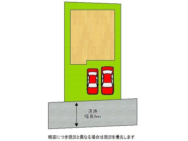宇治市広野町中島　新築一戸建て　全１区画
