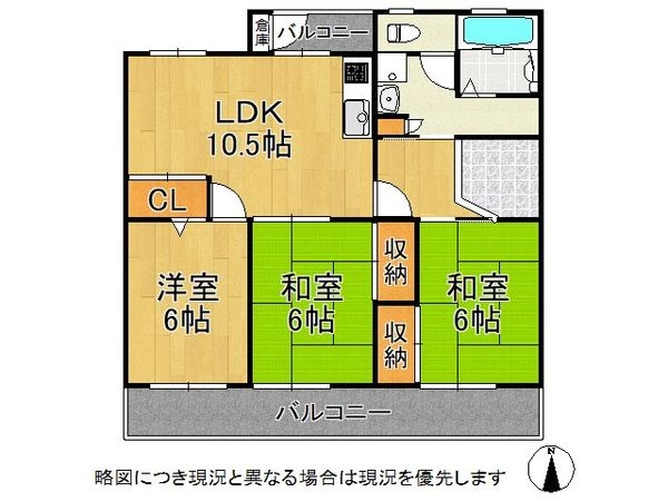 醍醐上ノ山団地Ｂ２棟　中古マンション