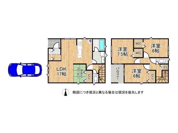 大津市稲葉台　新築一戸建て　第３　１号棟