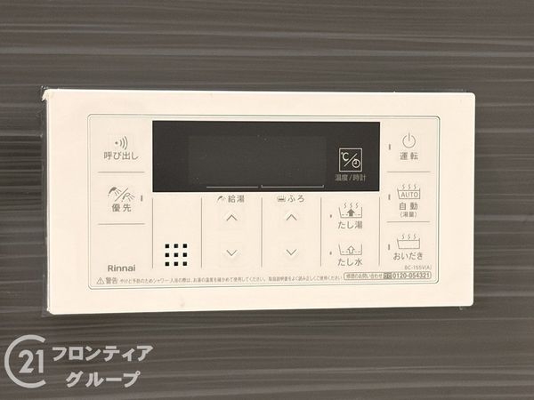大津市稲葉台　新築一戸建て　第３　１号棟