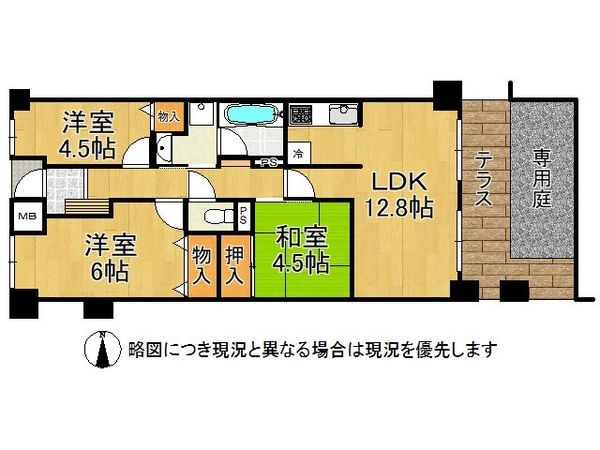 パデシオン宇治木幡　中古マンション