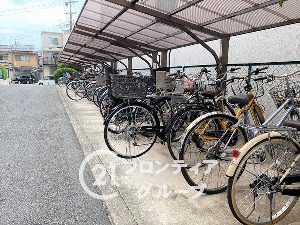 向陽セントラルハイツ　中古マンション