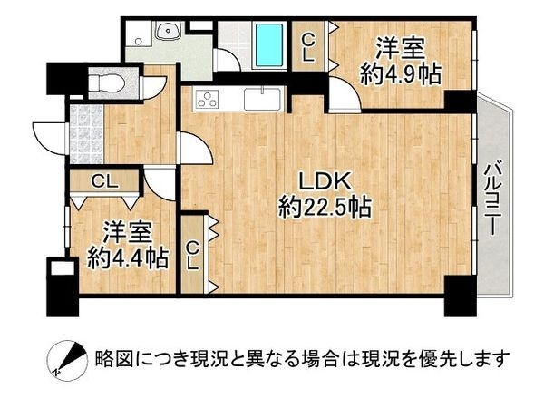 ライオンズマンション淀リバーサイド　中古マンション