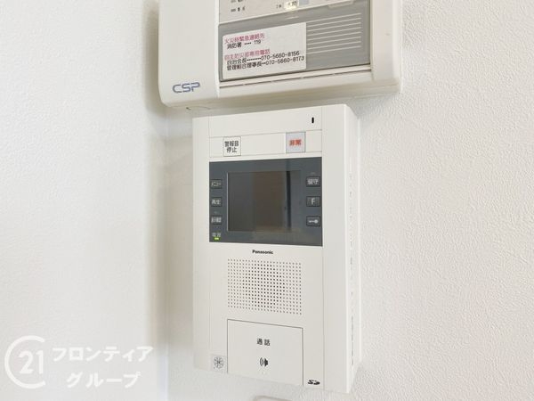 ライオンズマンション淀リバーサイド　中古マンション