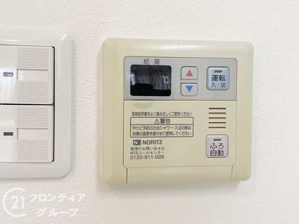 ライオンズマンション淀リバーサイド　中古マンション