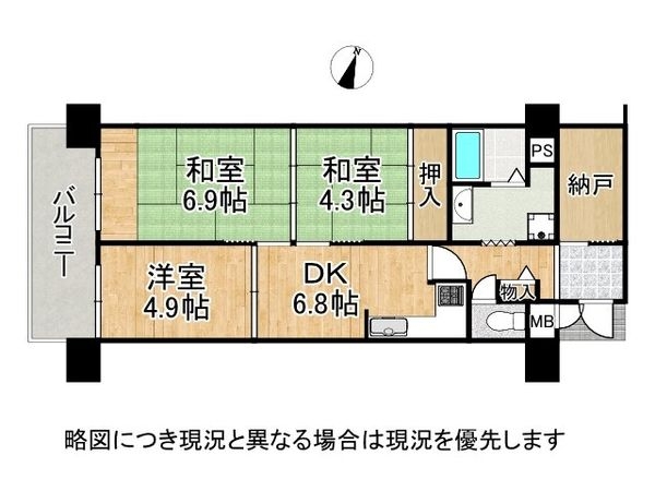 サンヴェール太秦　中古マンション