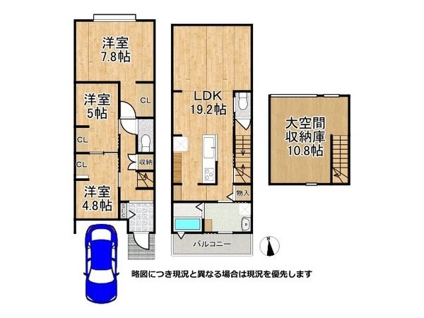 京都市伏見区桃山町大島　新築一戸建て　２　２号棟