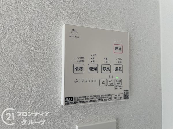 京都市伏見区桃山町大島　新築一戸建て　２　２号棟
