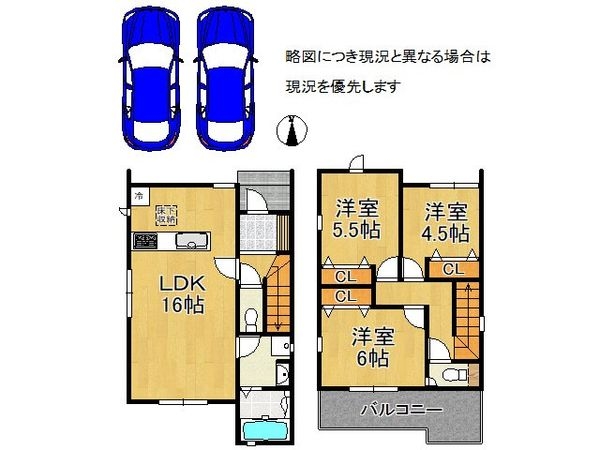 宇治市木幡御蔵山　新築一戸建て　１期　１号棟