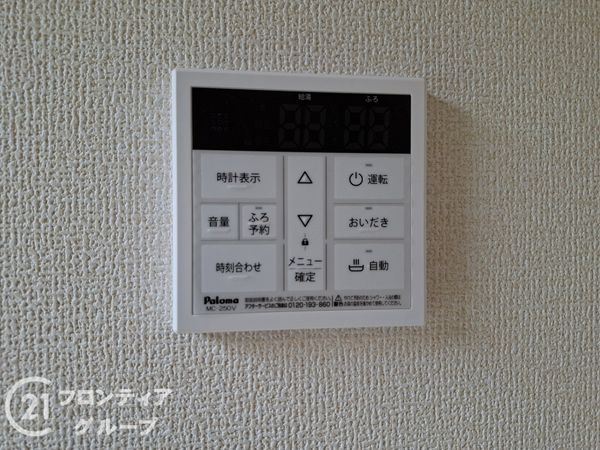 宇治市木幡御蔵山　新築一戸建て　１期　１号棟