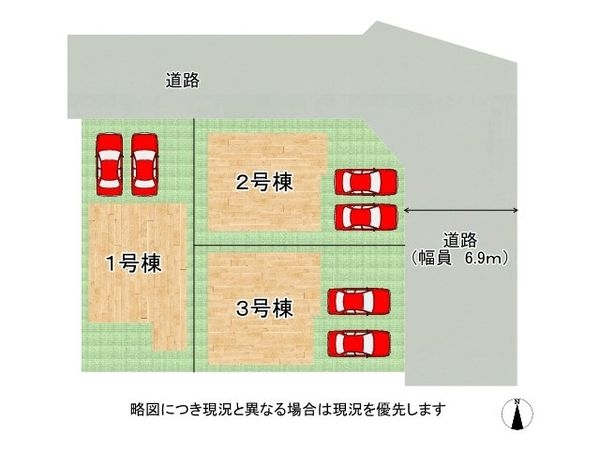 宇治市木幡御蔵山　新築一戸建て　１期　１号棟