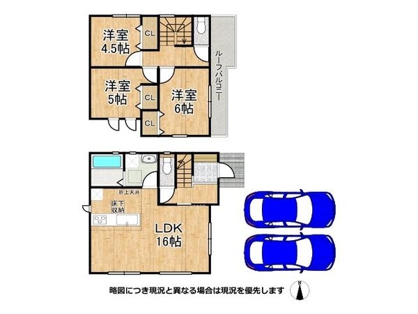 宇治市木幡御蔵山　新築一戸建て　１期　２号棟