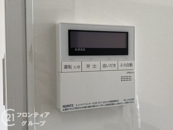 ライオンズマンション向日町中古マンション