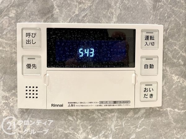 ネバーランド御所南　中古マンション
