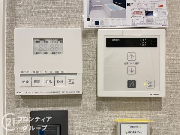ネバーランド御所南　中古マンション