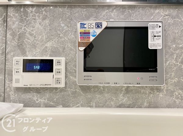 ネバーランド御所南　中古マンション