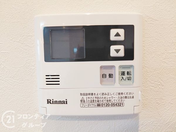 サンシティ西京極１番館　中古マンション