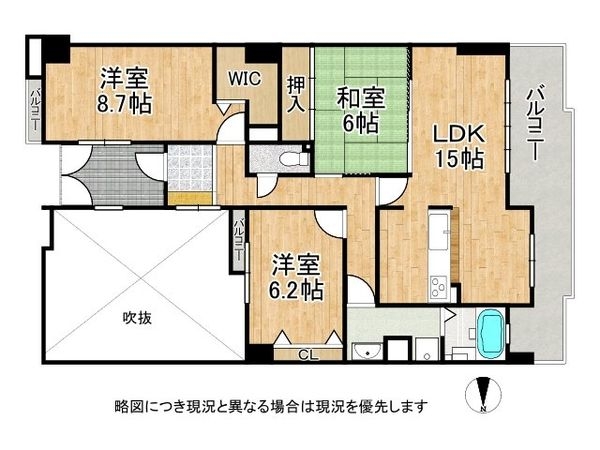 サンシティ桂坂ロイヤル３番館　中古マンション