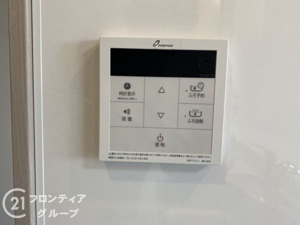 サンシティ桂坂ロイヤル３番館　中古マンション